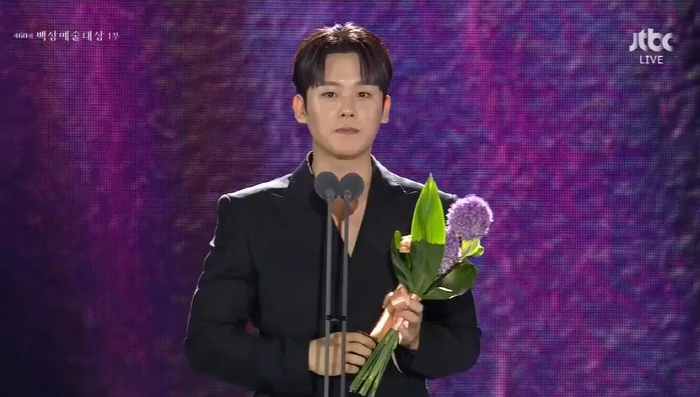 lee jung ha baeksang arts awards thumbnail