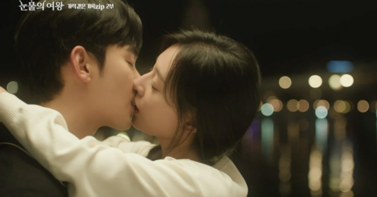 kim ji won kim soo hyun thumbnail