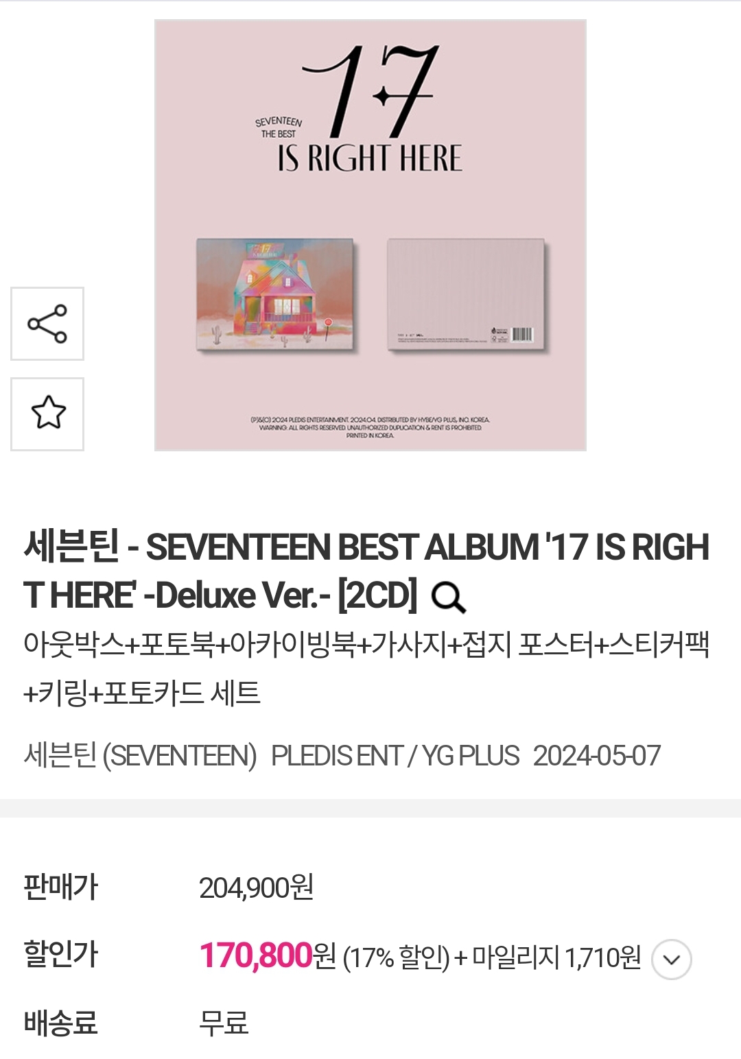 seventeen