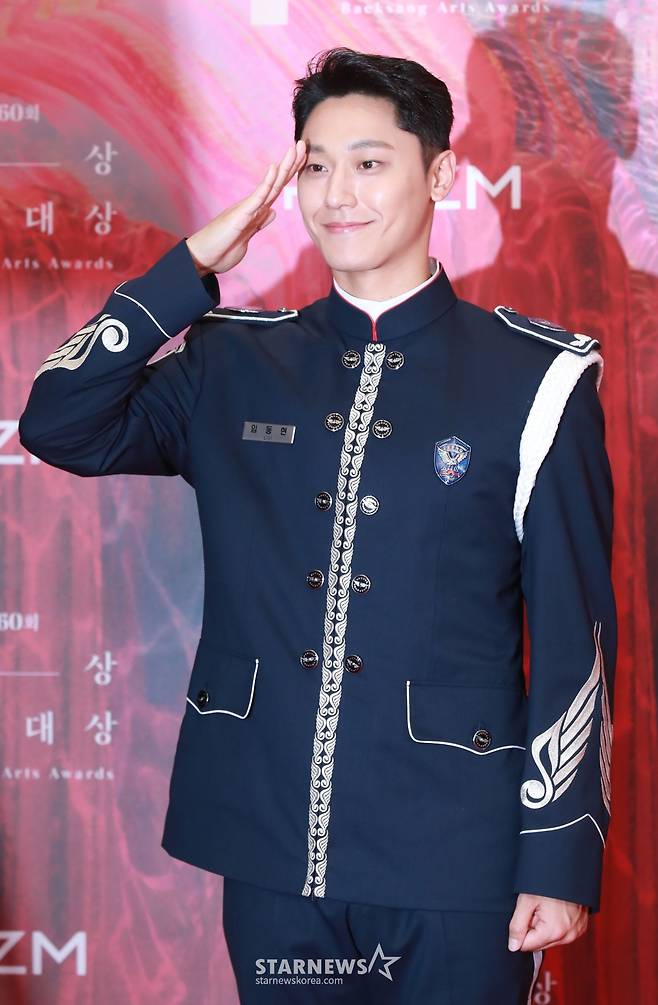 beaksang arts awards lee do hyun
