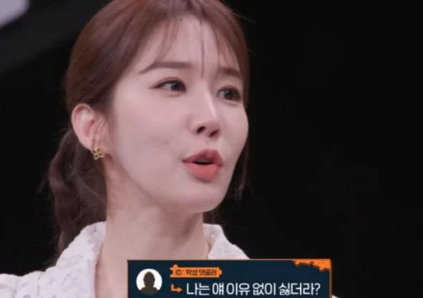 yoo in na