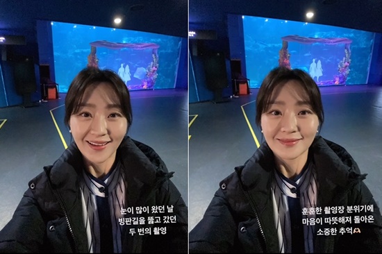 Han Ye-joo