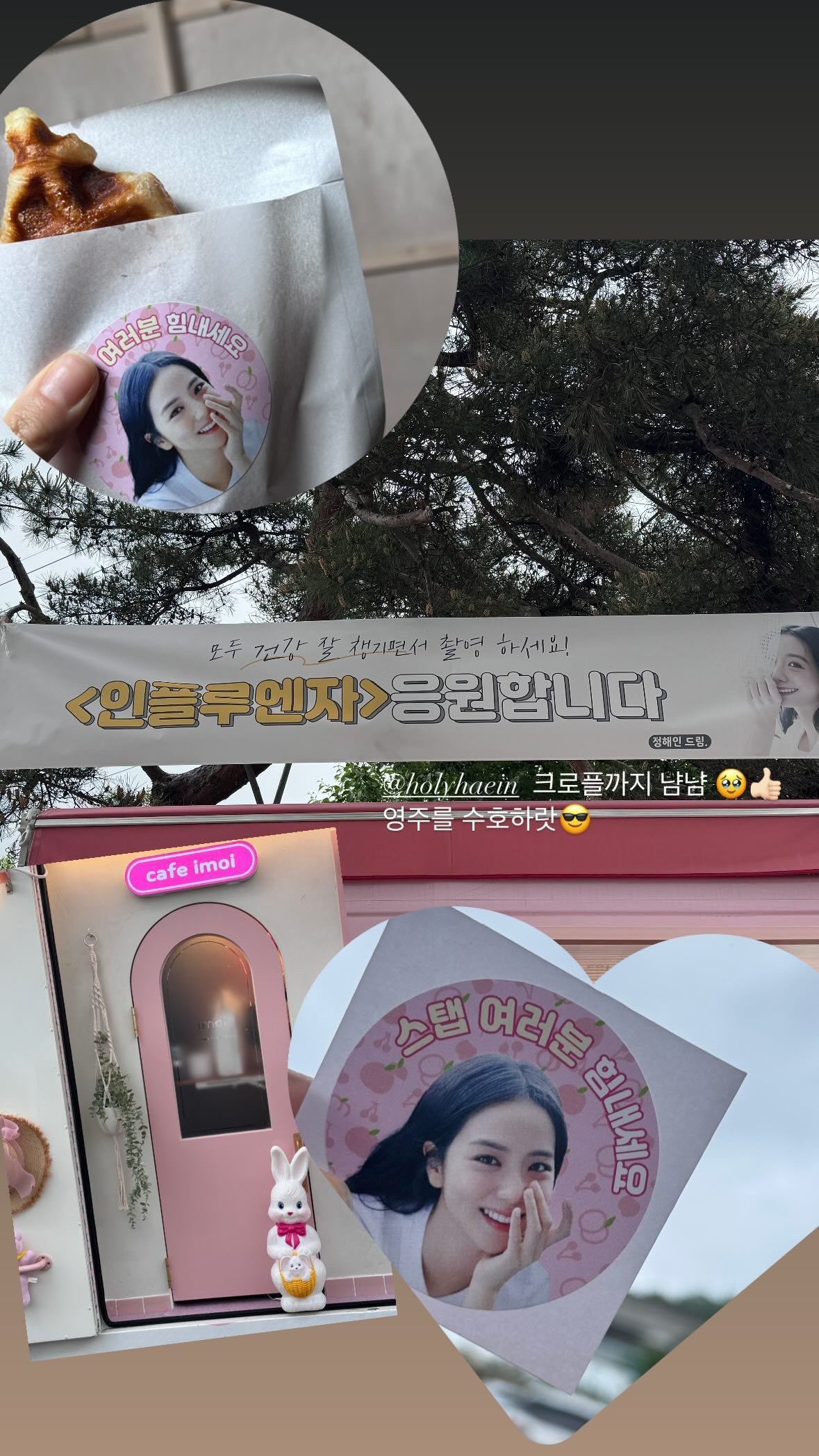jisoo blackpink-jung hae in