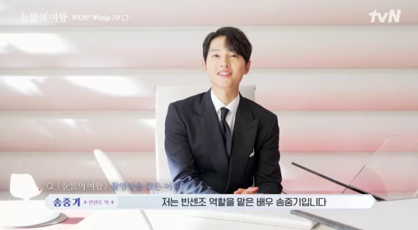 song joong ki