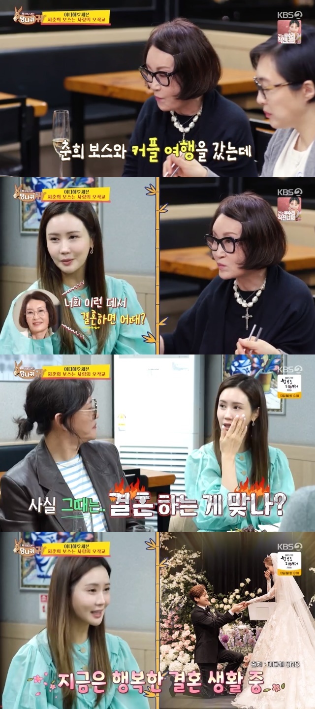 lee da hae