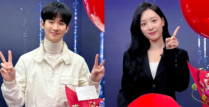 kim ji won kim soo hyun thumbnail
