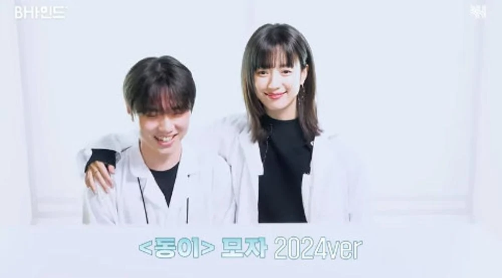 han hyo joo lee hyeong seok thumbnail