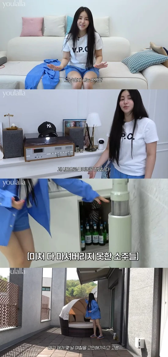 yujeong