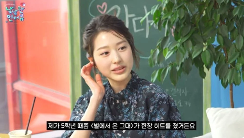 jang da ah
