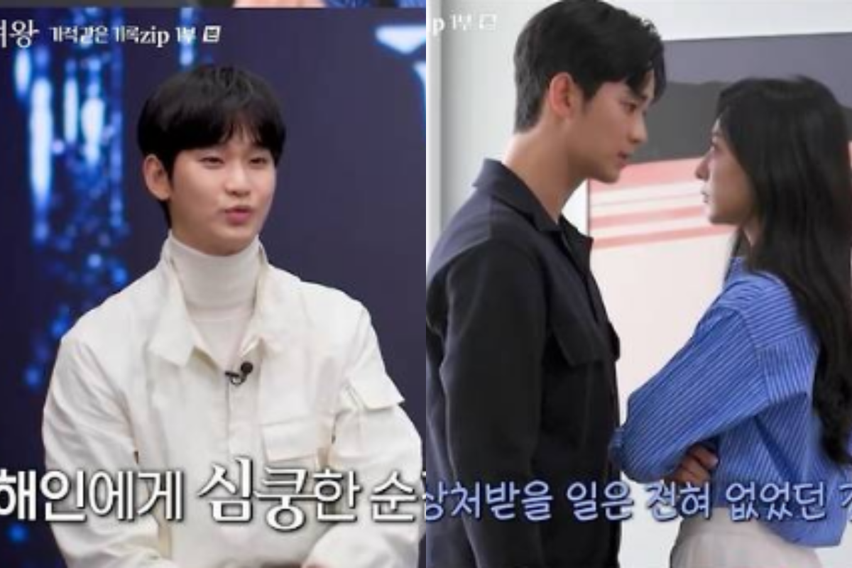 kim soo hyun-queen of tears thumbnail