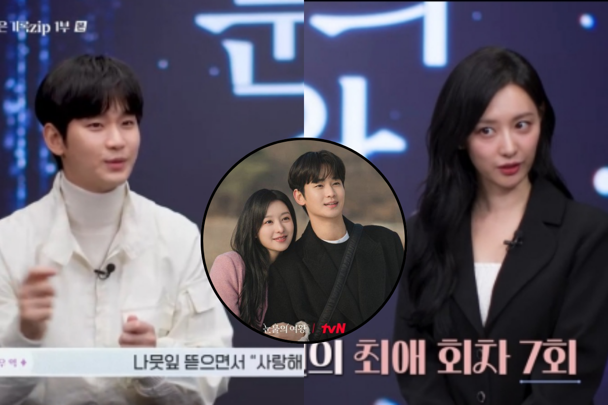 kim soo hyun-kim ji won thumbnail