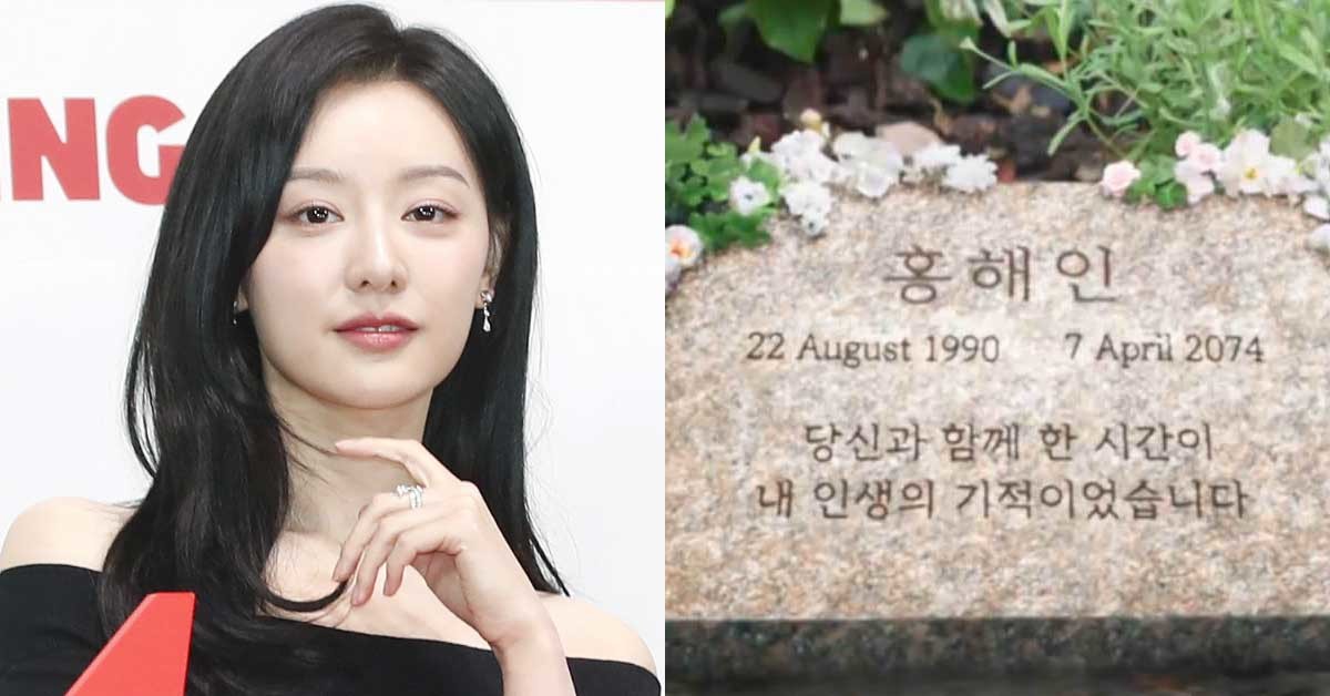 kim ji won