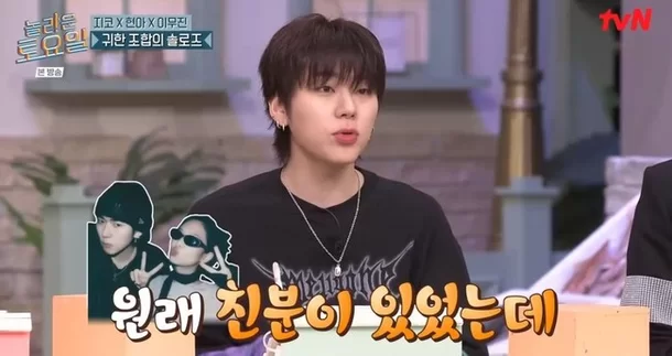 zico