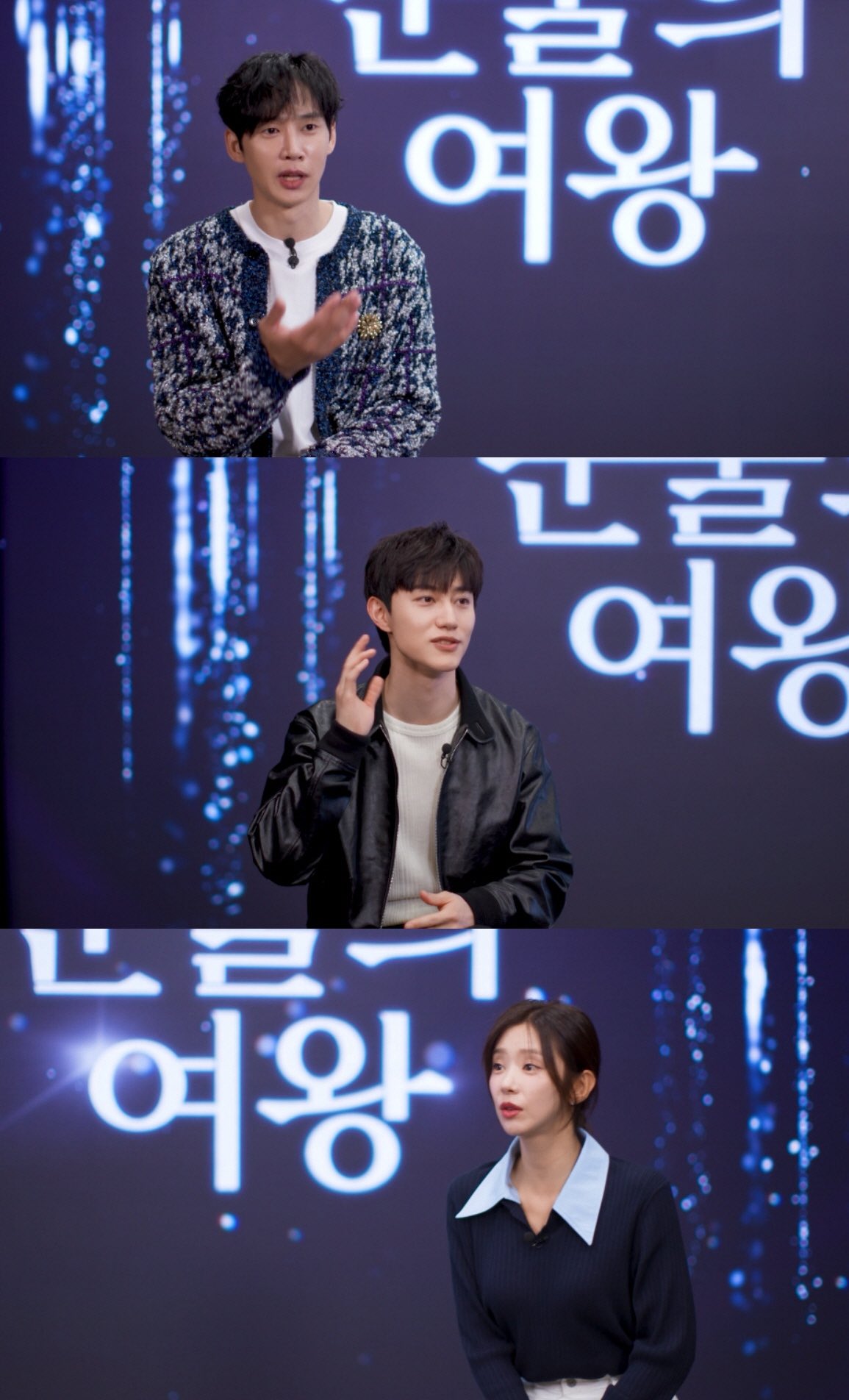 park sung hoon-kwak dong yeon-lee joo bin