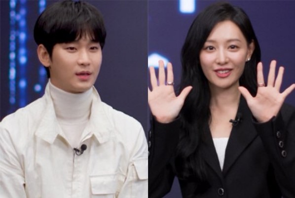 kim soo hyun-kim ji won-thumbnail