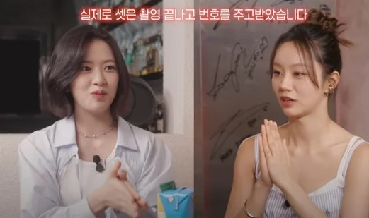 an yujin-hyeri