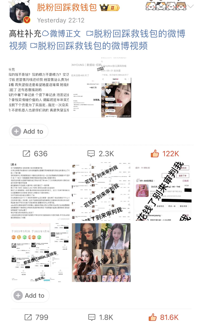 jang won young chinese fan