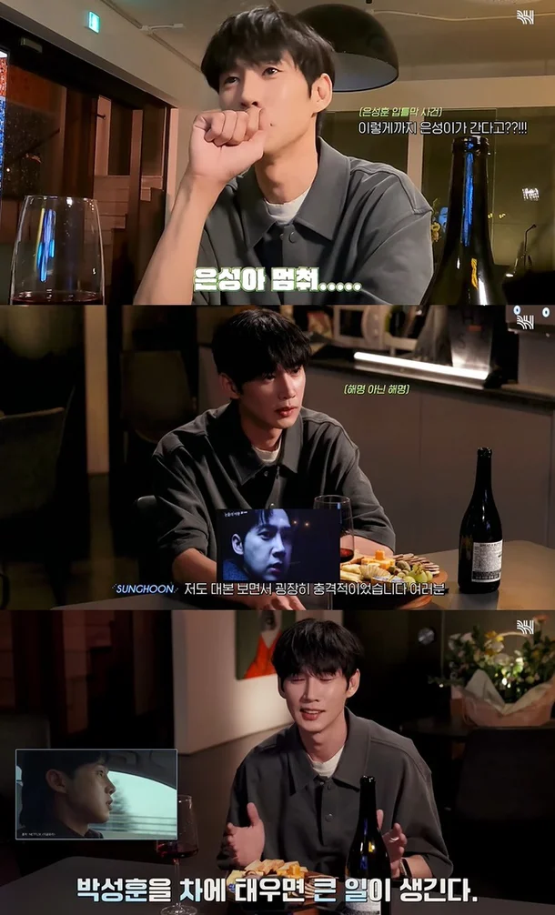 Park Sung-hoon