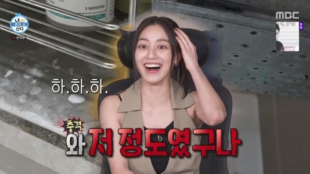 twice jihyo