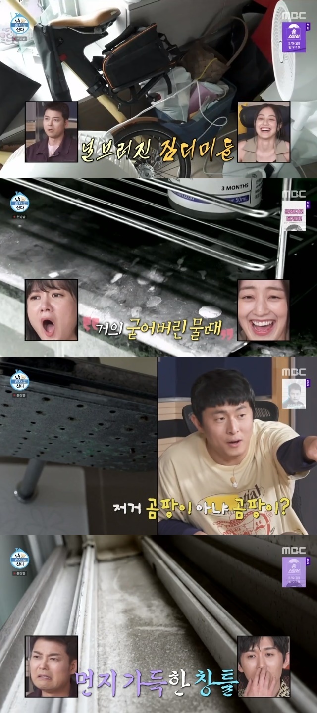 i live alone-twice jihyo