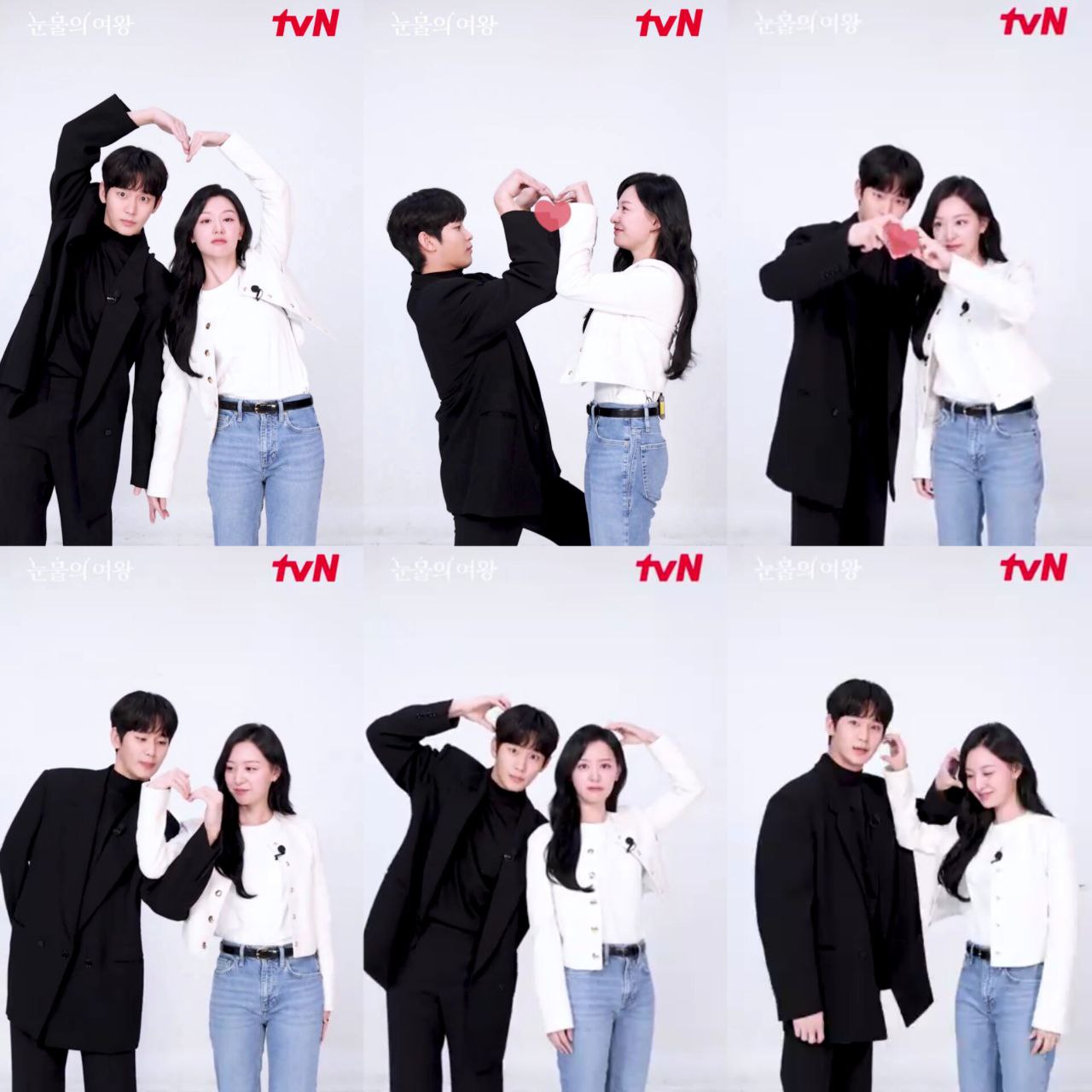 kim ji won kim soo hyun