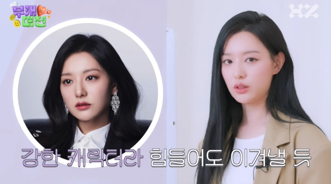 kim ji won