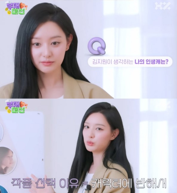 kim ji won