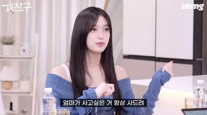 ive leeseo