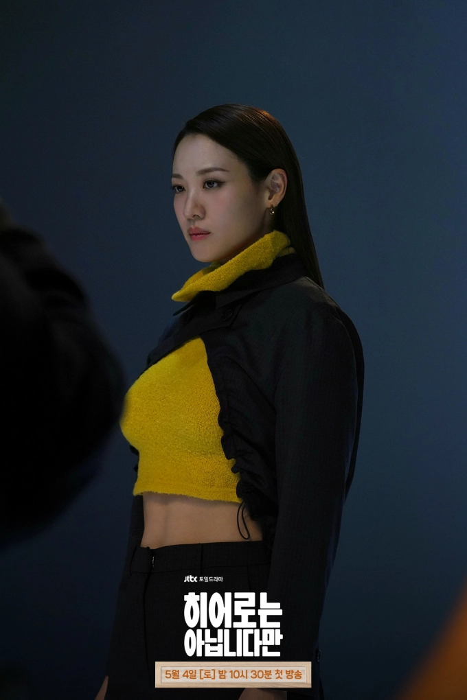 claudia kim the atypical family