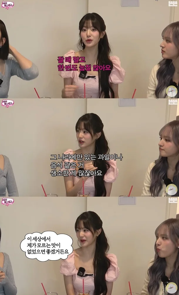 jang wong young ive show pinggyego