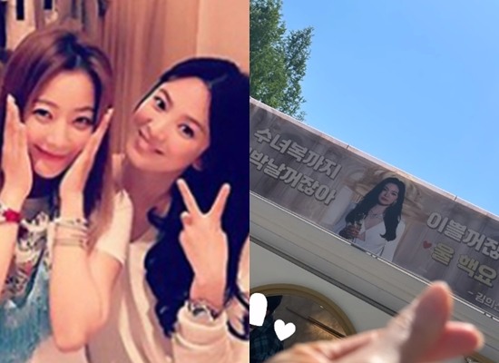 Song Hye-kyo Kim Hee-seon