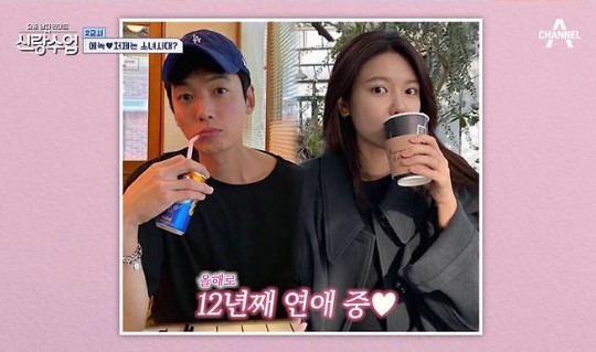 sooyoung-jung kyung ho