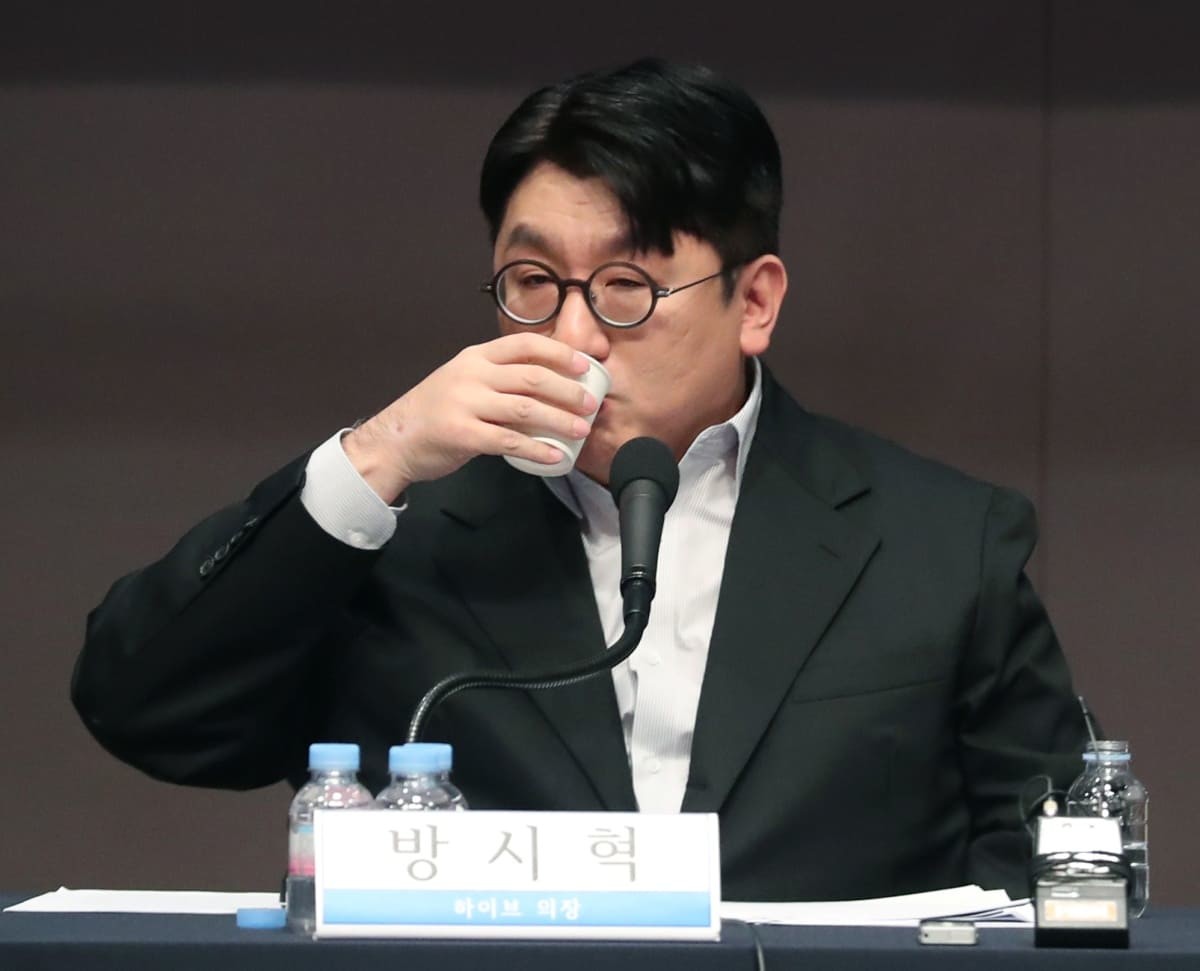 bang si hyuk