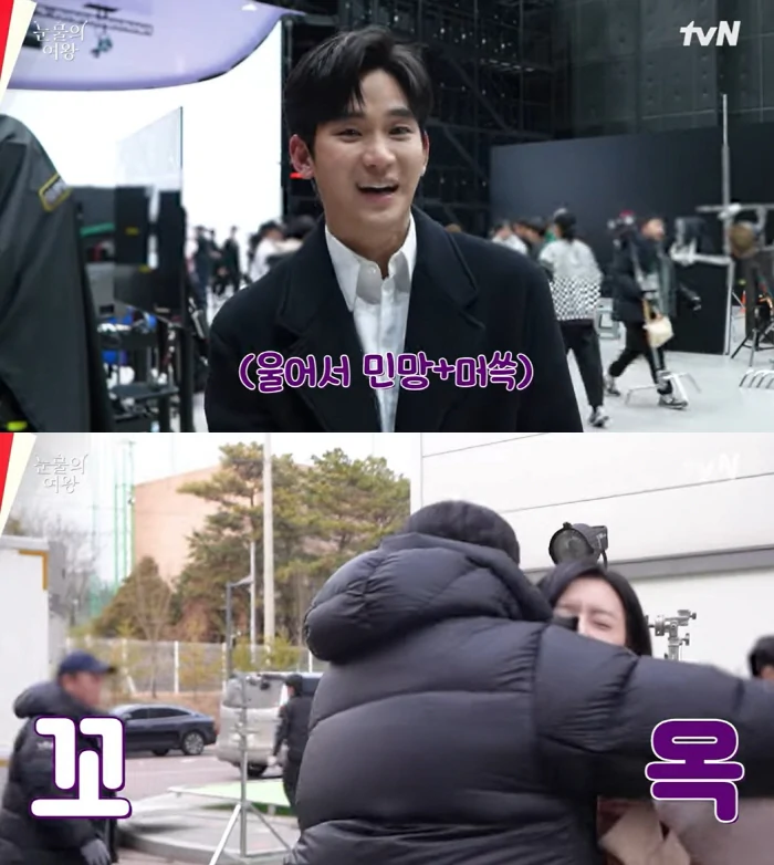 kim soo hyun-kim ji won