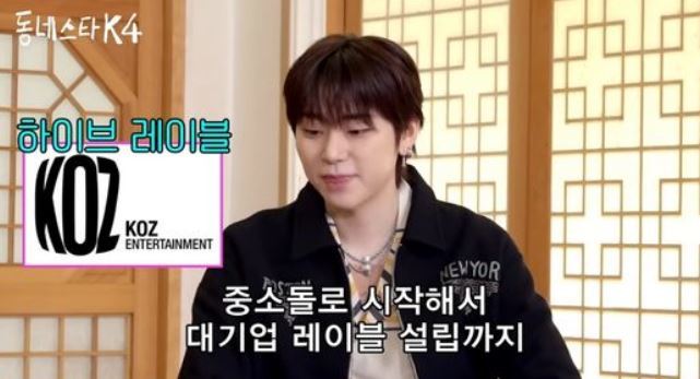 zico