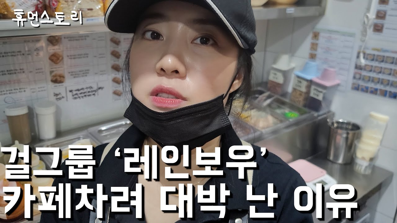 Noeul