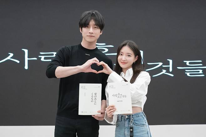 Kentaro Sakaguchi lee se young