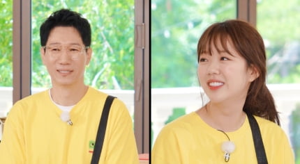 running man ji seok jin ji ye eun