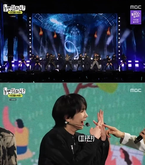 shinee