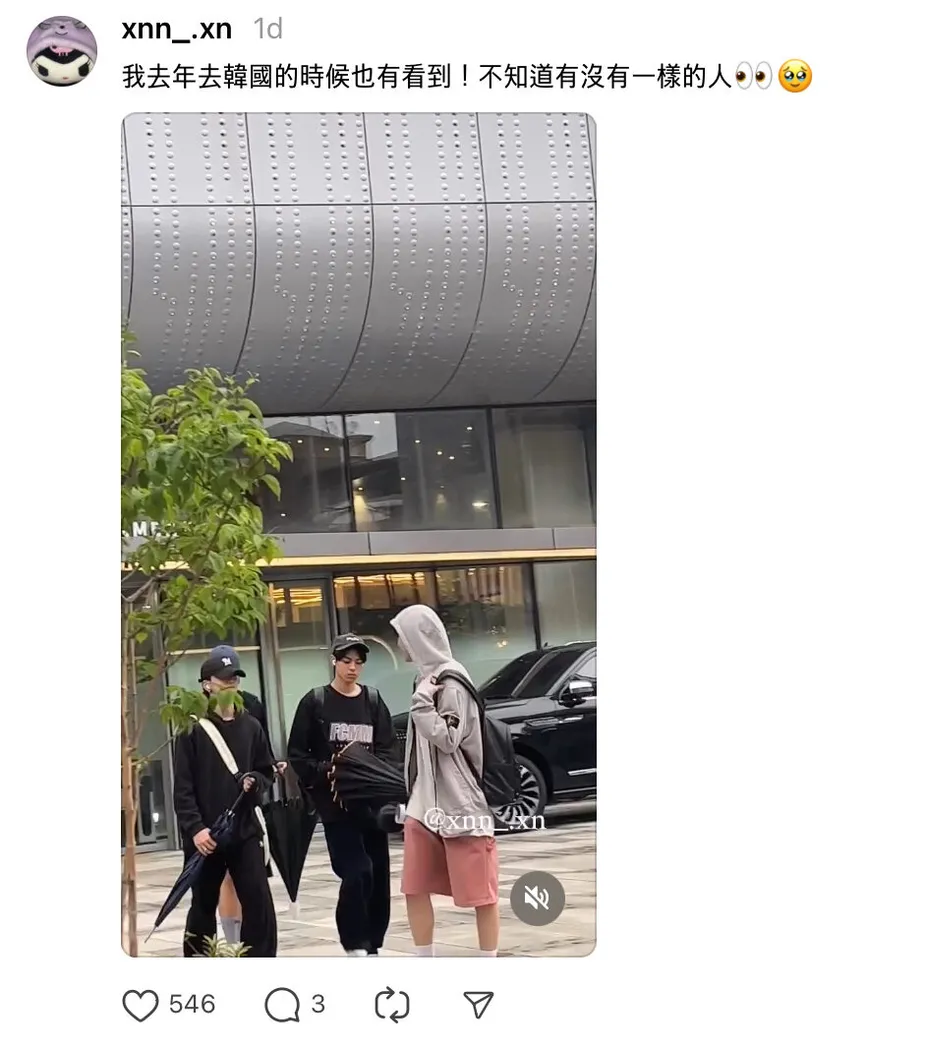 yg trainee