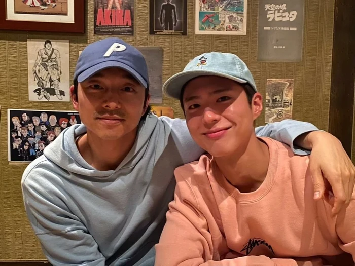 park bo gum gong yoo thumbnail