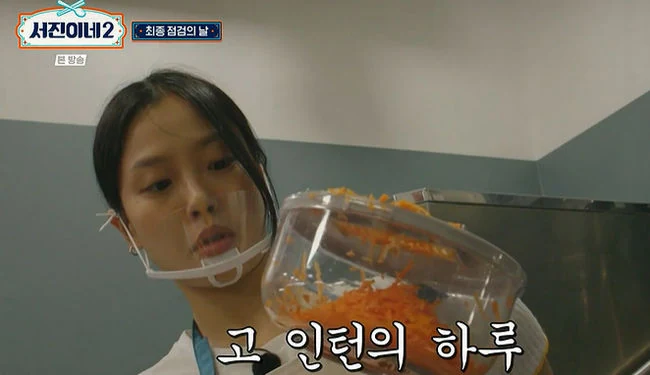 go min si