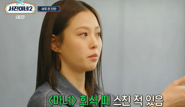 go min si