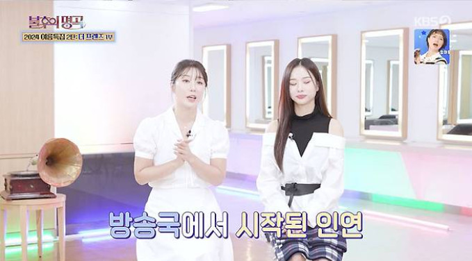 solji exid thumbnail
