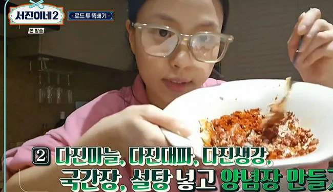 go min si