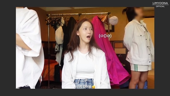 im yoon ah thumbnail