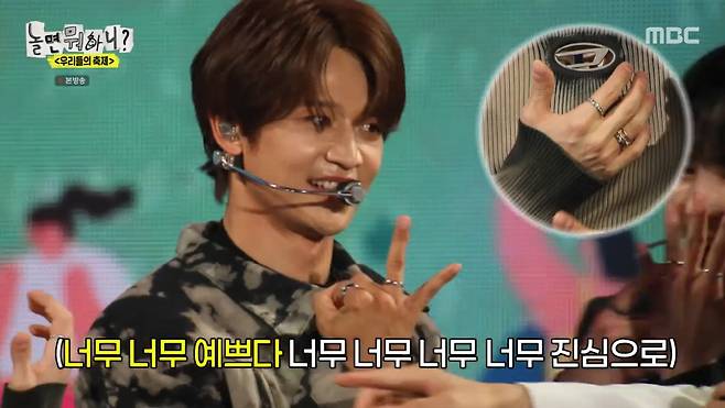 shinee thumbnail