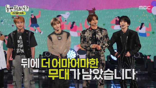 shinee
