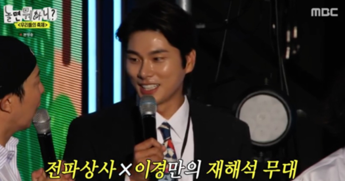 lee yi kyung