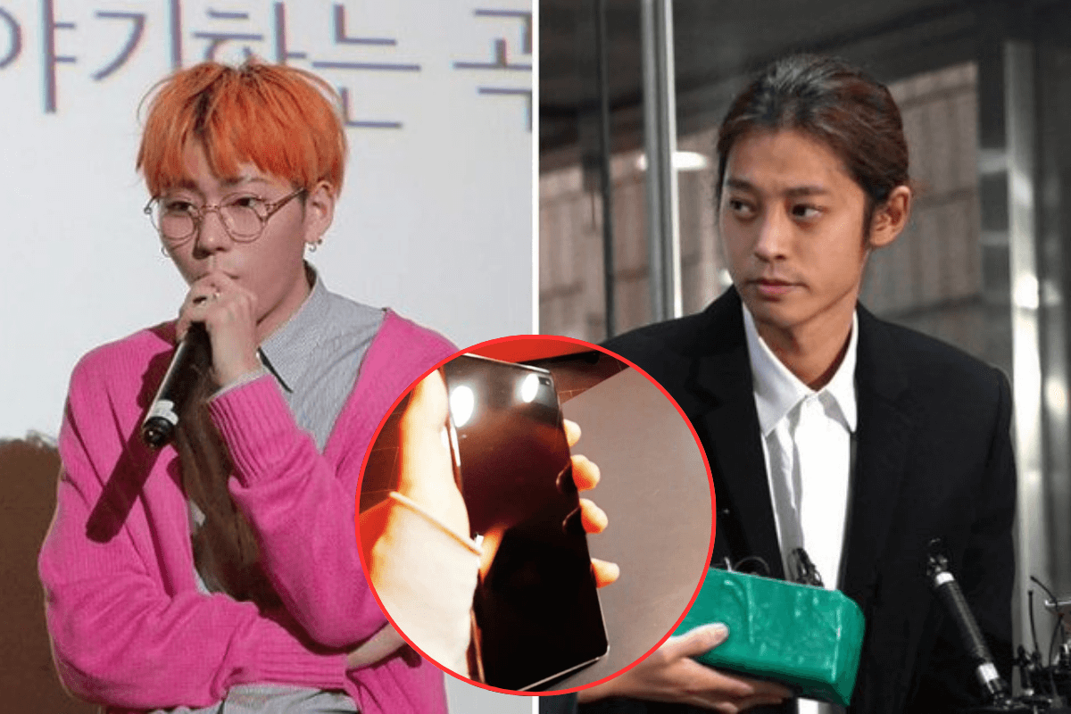 zico jung joon young thumbnail
